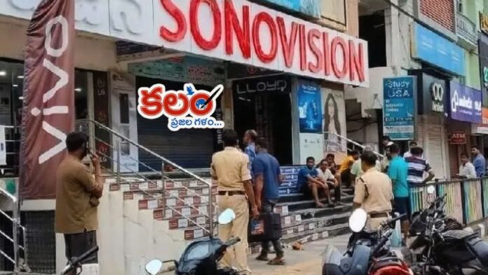 Khammam