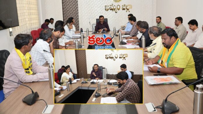 Khammam Collector