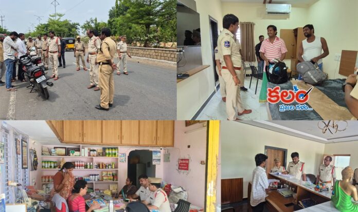 Khammam Police