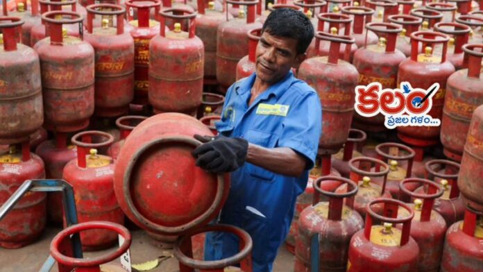 LPG Cylinder