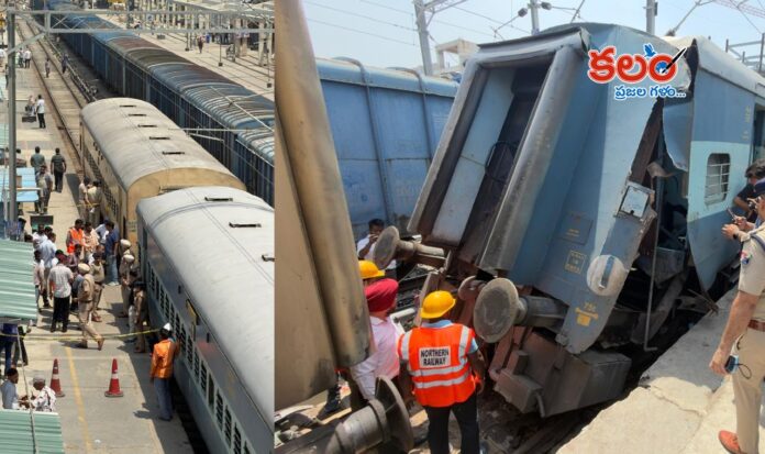 Ludhiana Railway Station