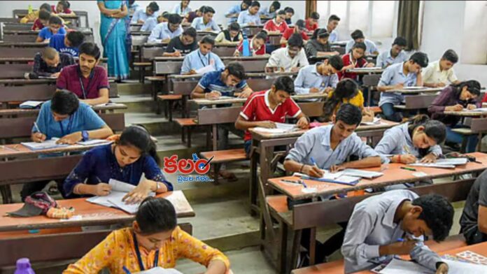 MJP BC Gurukul