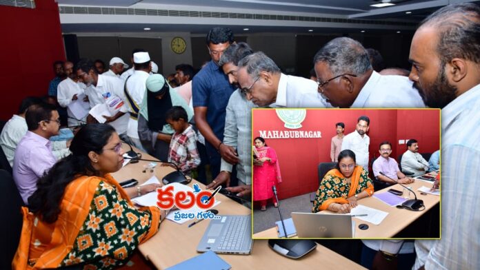 Mahabubnagar Collector