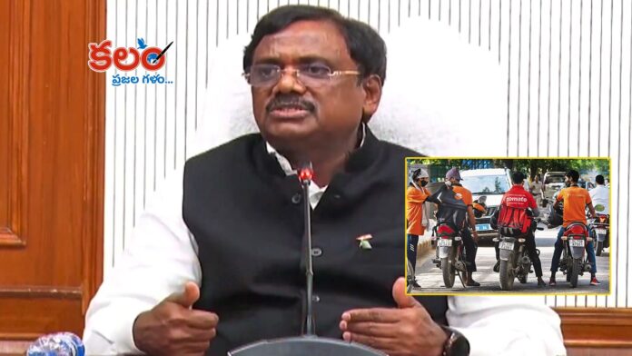 Minister Vivek