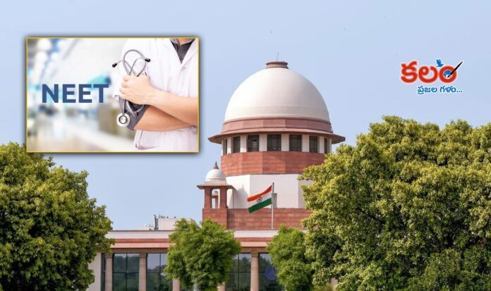 NEET UG Re-Exam