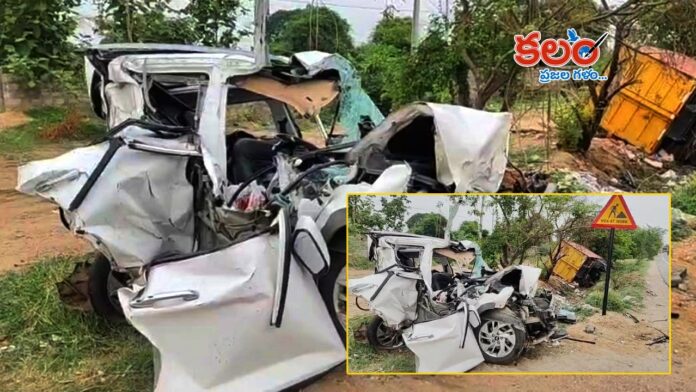 NH44 Accident