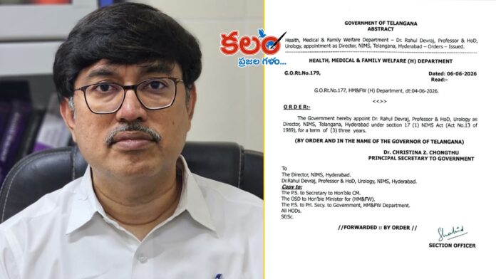 NIMS Director