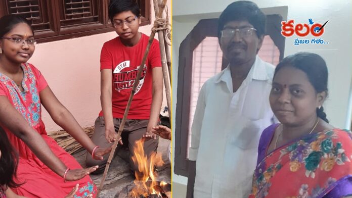 Nalgonda