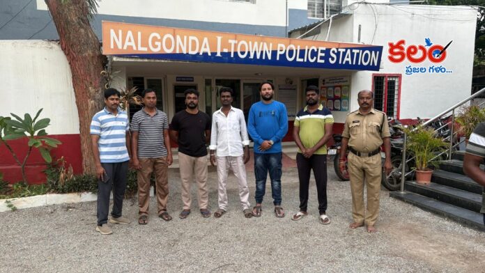 Nalgonda