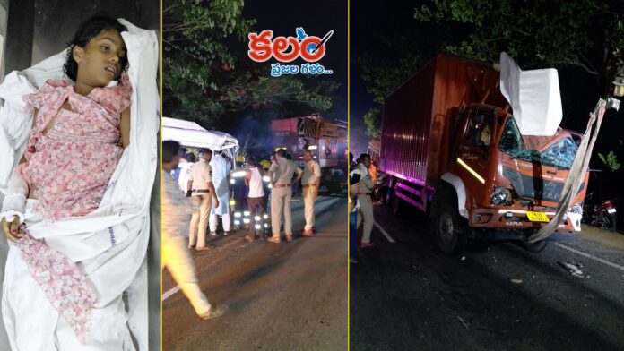 Narketpally
