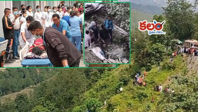 Nepal Bus Accident
