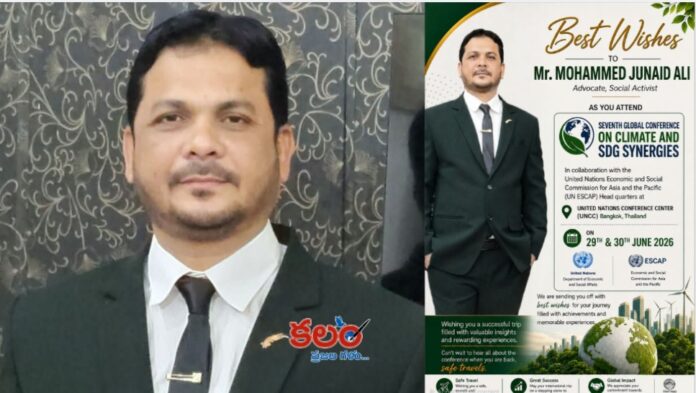 Nizamabad Advocate