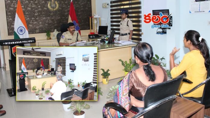 Nizamabad Police