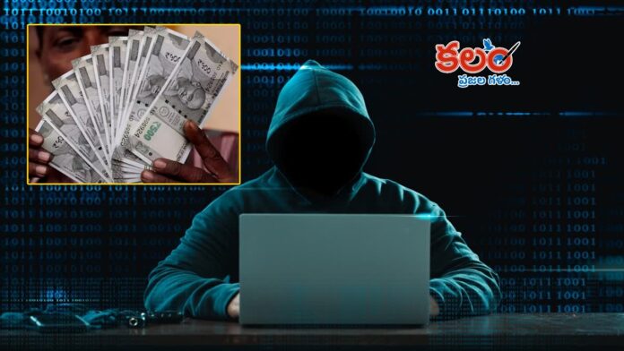 Online Course Scam