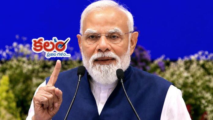 PM Modi