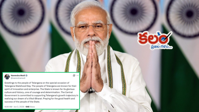 PM Modi
