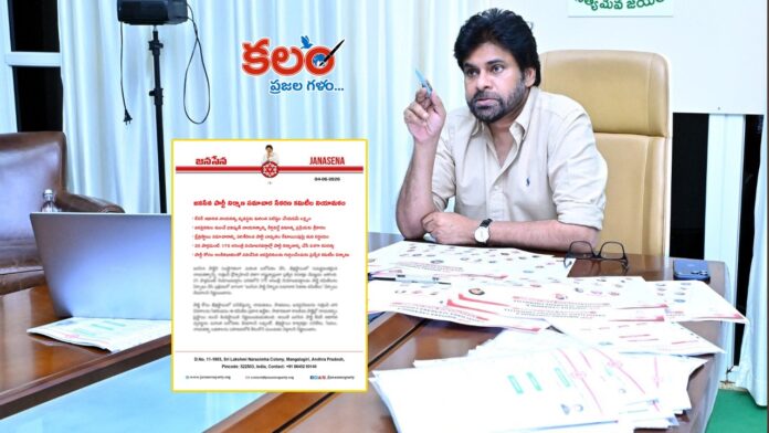 Pawan Kalyan