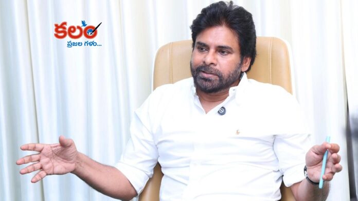 Pawan Kalyan