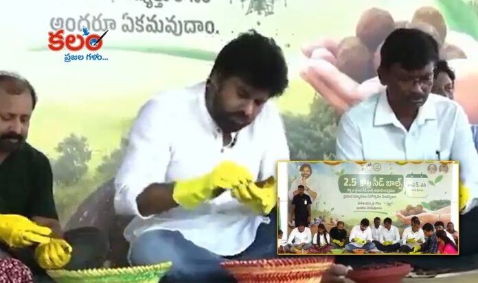 Pawan Kalyan