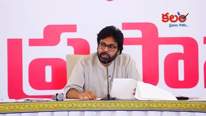 Pawan Kalyan
