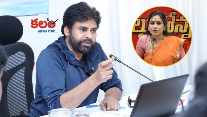 Pawan Kalyan