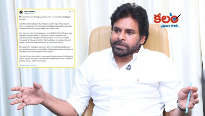 Pawan Kalyan