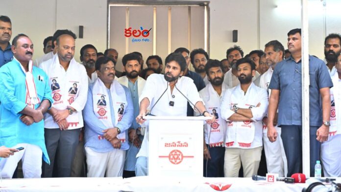Pawan Kalyan