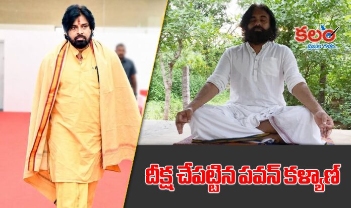 Pawan Kalyan