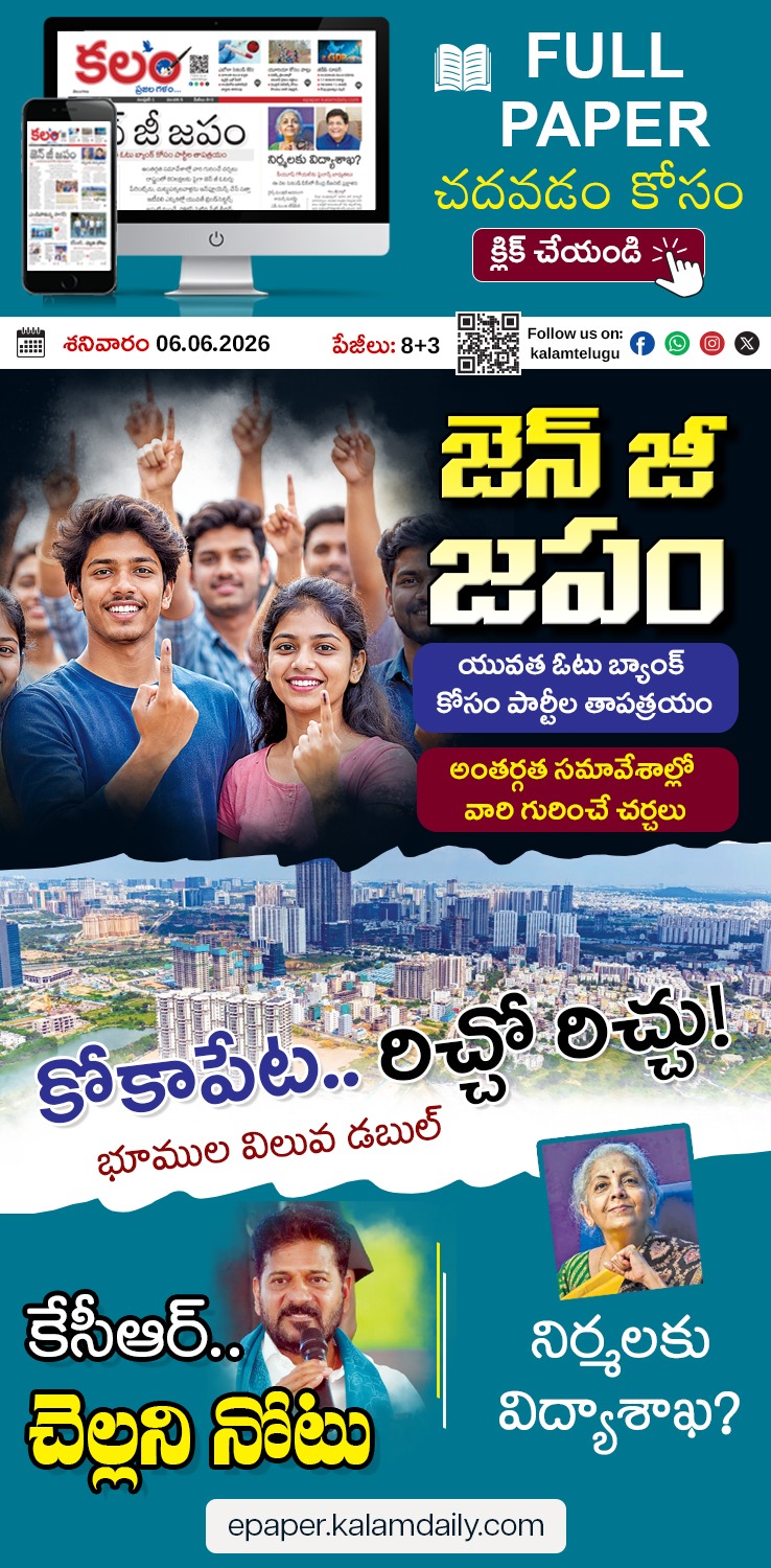 Advertisement
