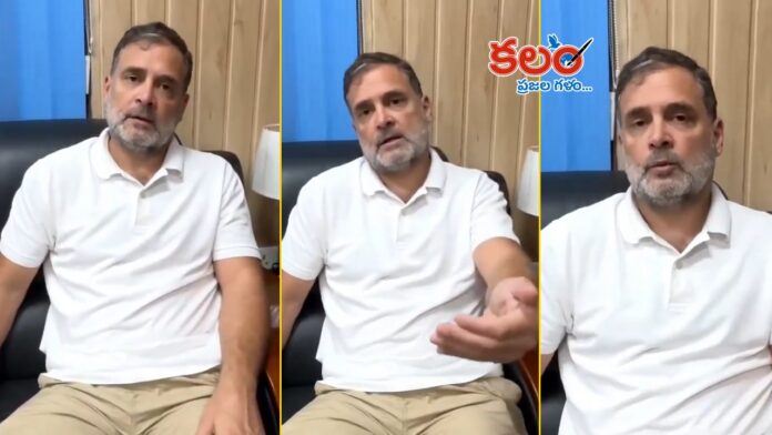 Rahul Gandhi