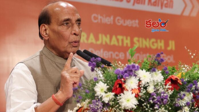 Rajnath Singh