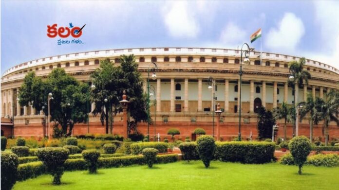 Rajya Sabha Members
