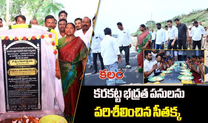 Seethakka
