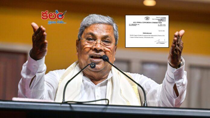 Siddaramaiah