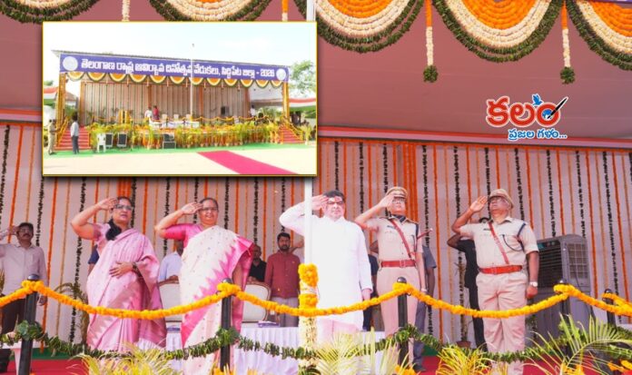 Siddipet