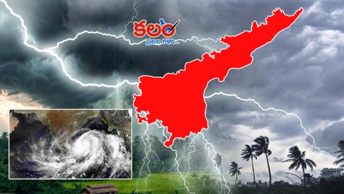 Southwest Monsoon