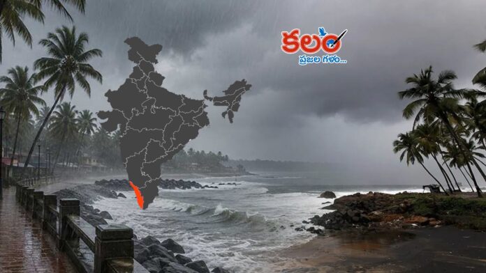 Southwest Monsoon