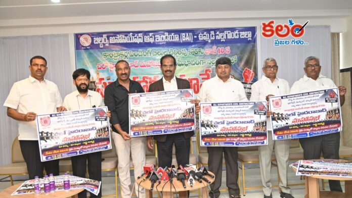Builders Association