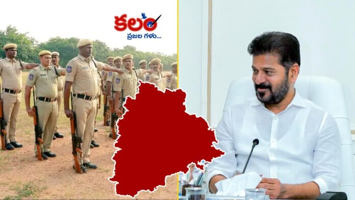 Telangana Formation Day