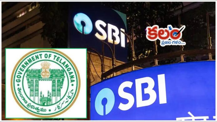 Telangana Govt vs SBI