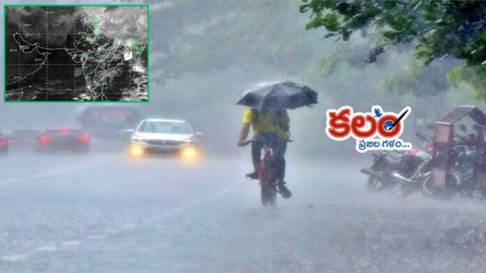 Telangana Heavy Rain