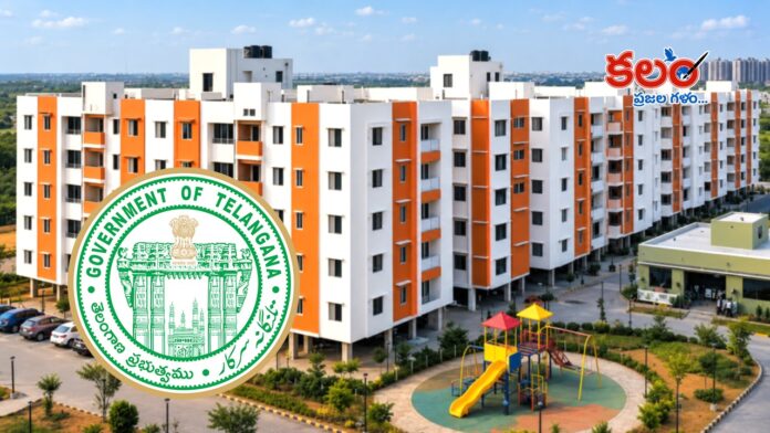 Telangana Housing Scheme