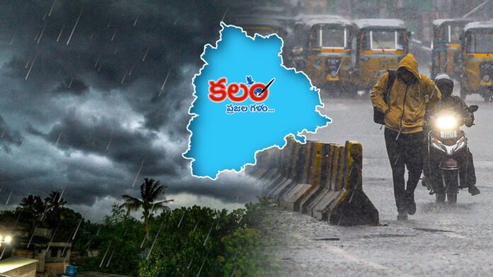 Telangana Monsoon