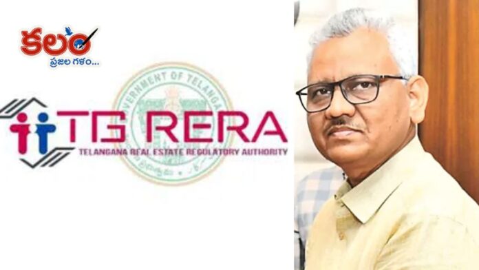 Telangana RERA