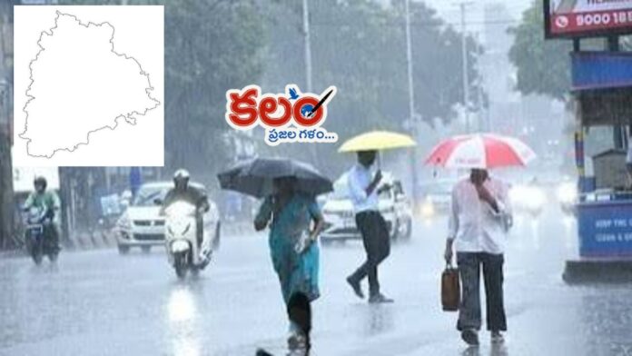 Telangana Rains