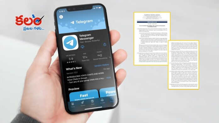 Telegram Ban