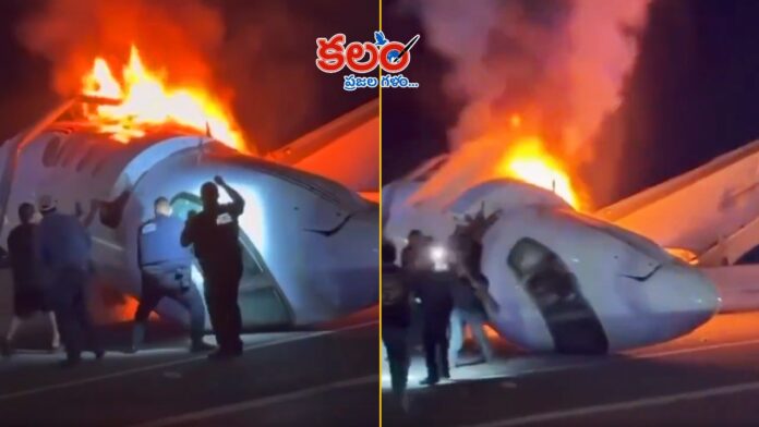 Texas Plane Crash