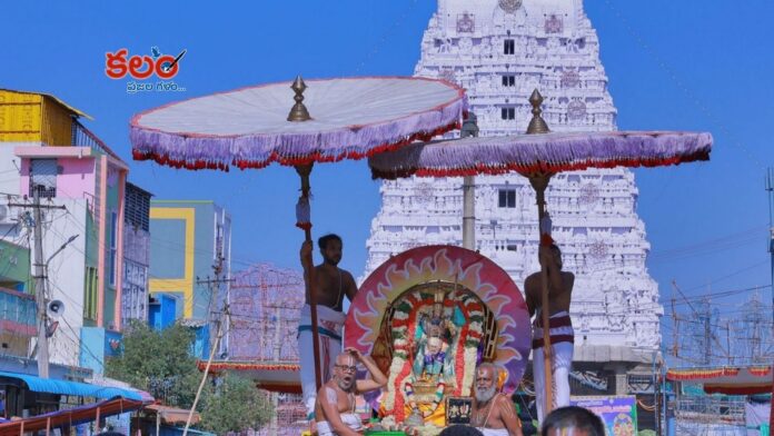 Tirumala