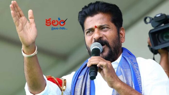 CM Revanth Reddy