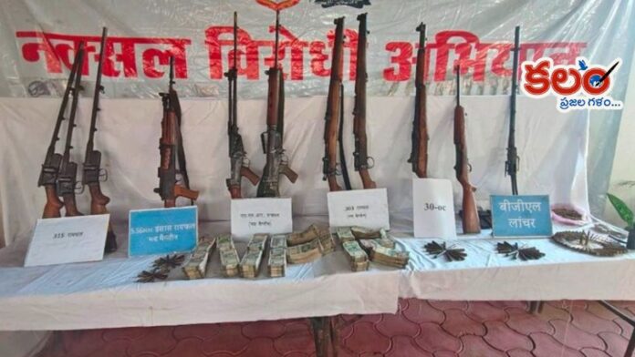 Maoists Dump Seized